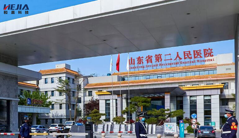 和嘉丨簽約山東省第二人民醫(yī)院機(jī)房動(dòng)環(huán)監(jiān)控采購(gòu)項(xiàng)目