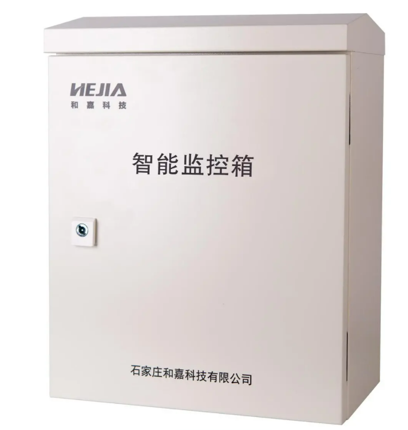 智能監(jiān)控箱的優(yōu)勢與功能——為什么現(xiàn)在都選擇安裝智能監(jiān)控箱？