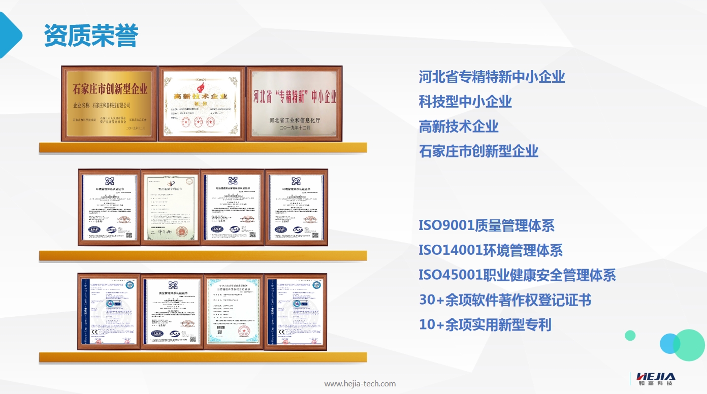 選擇機房動力環境監控系統廠家，需要考慮哪些因素？